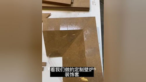 实木既视感 装修施工 建筑装饰 家装改造 弄丑弄弄壮共壮