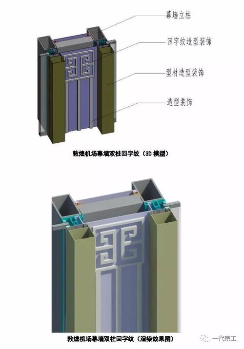 中铁精品工程装饰装修施工质量创新做法集锦,看到了一定要收藏